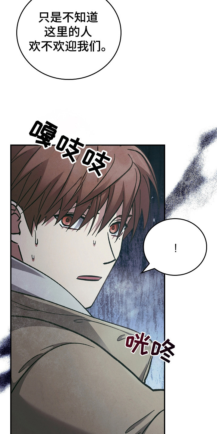 被男人掌控生死 - 第118话 - 第17张图