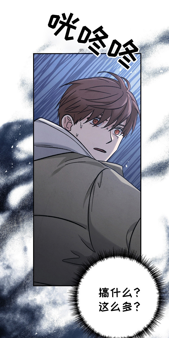 被男人掌控生死 - 第118话 - 第1张图