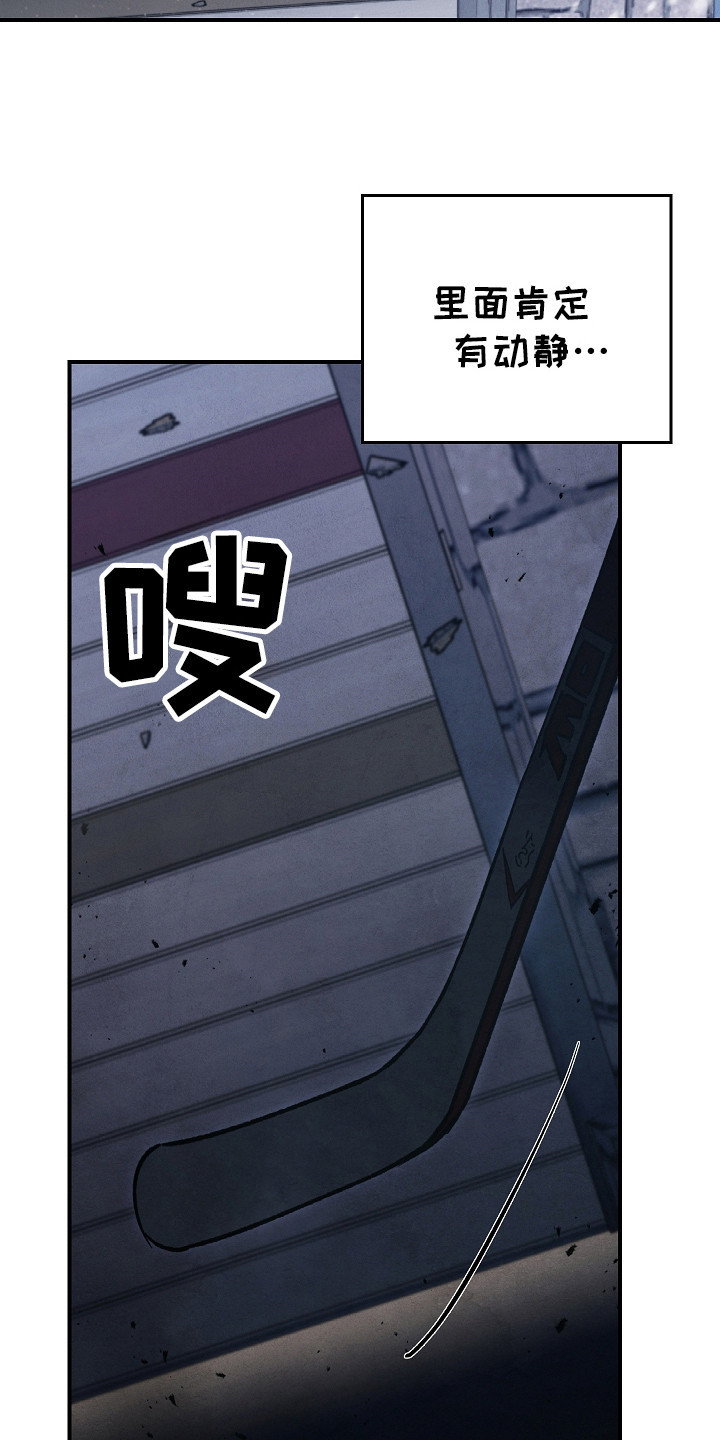 被男人掌控生死 - 第118话 - 第20张图