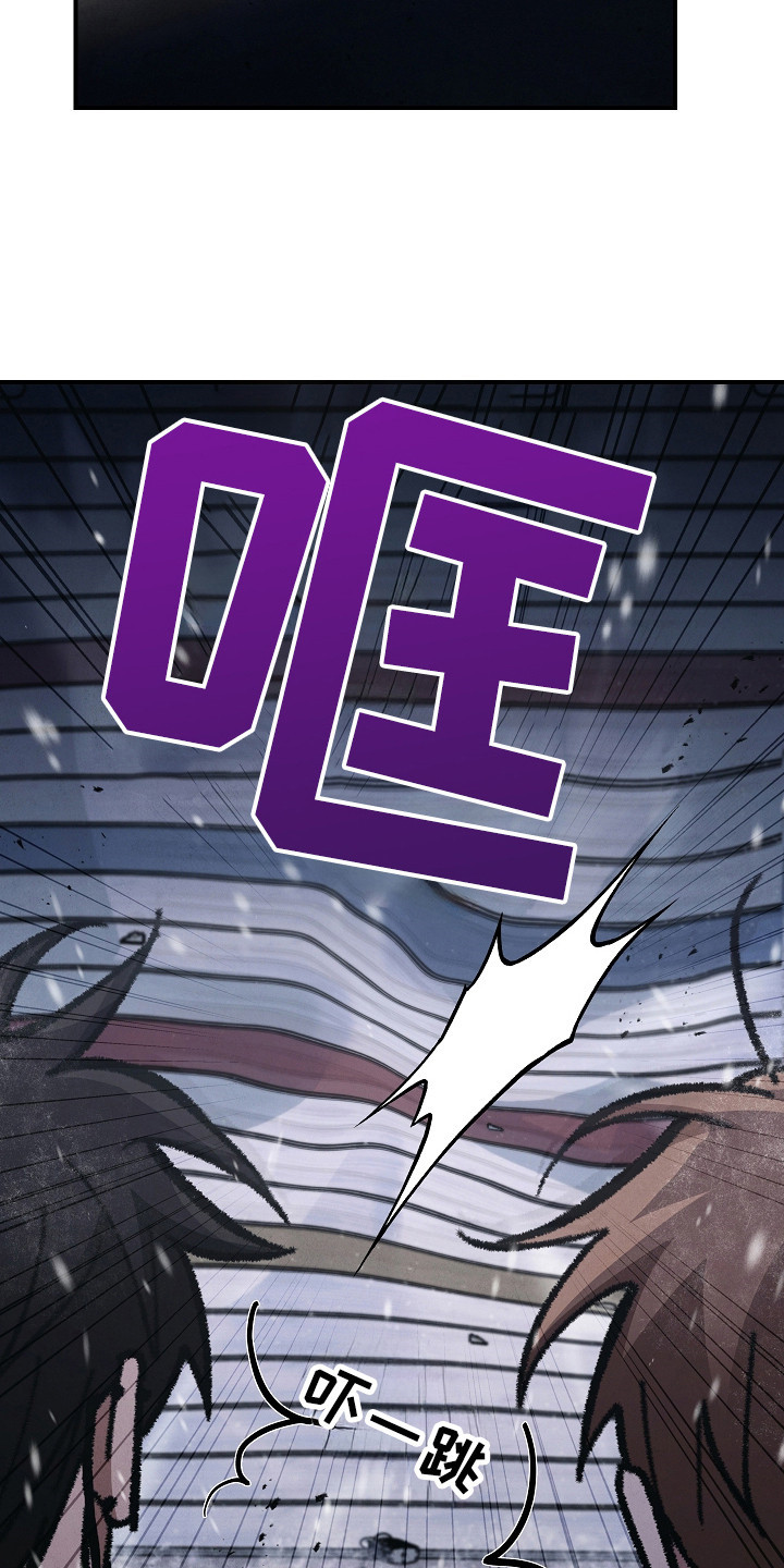 被男人掌控生死 - 第118话 - 第21张图