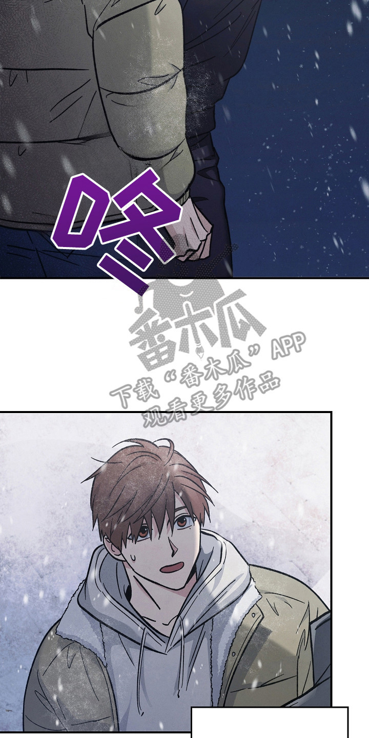 被男人掌控生死 - 第118话 - 第27张图