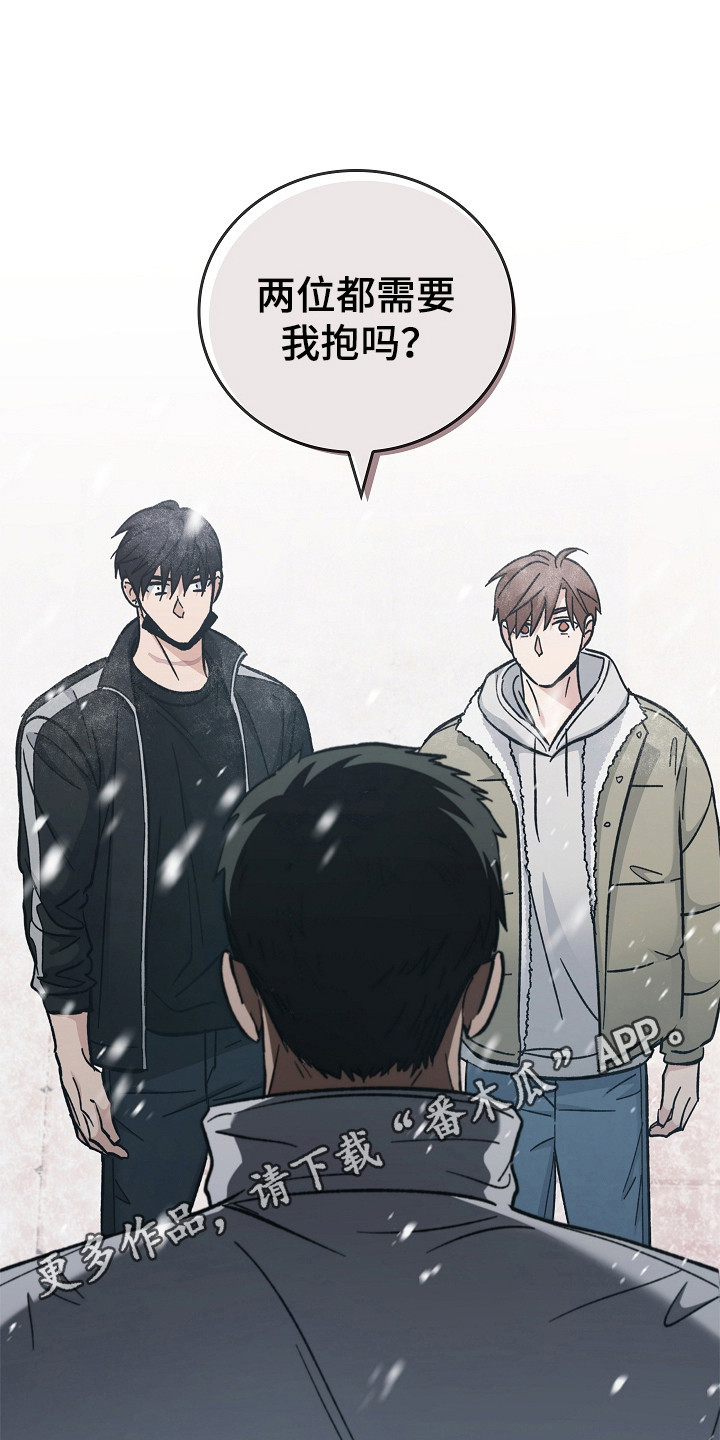 被男人掌控生死 - 第118话 - 第30张图