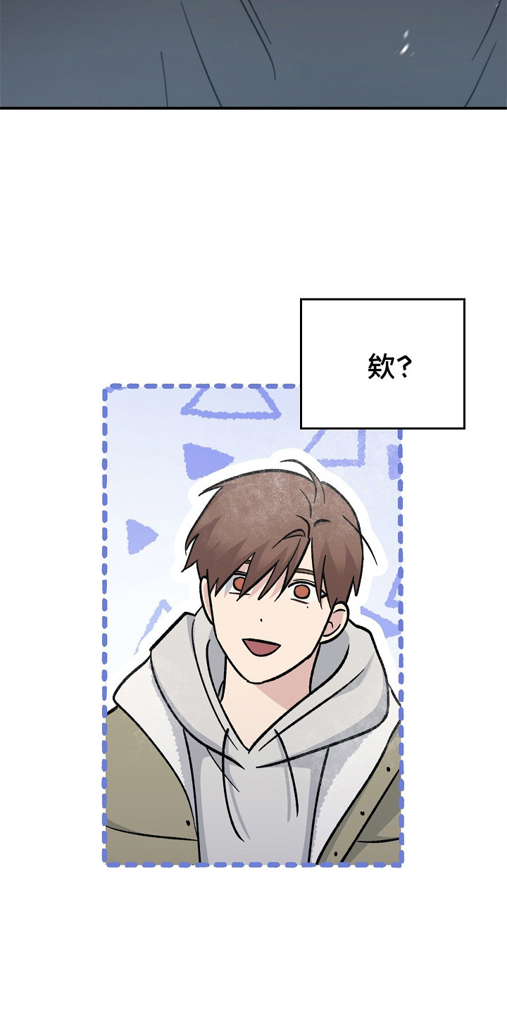 被男人掌控生死 - 第118话 - 第31张图