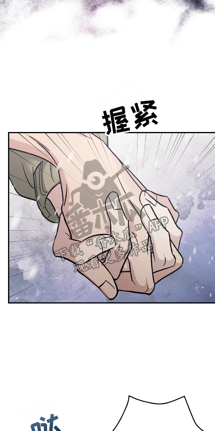 被男人掌控生死 - 第118话 - 第3张图