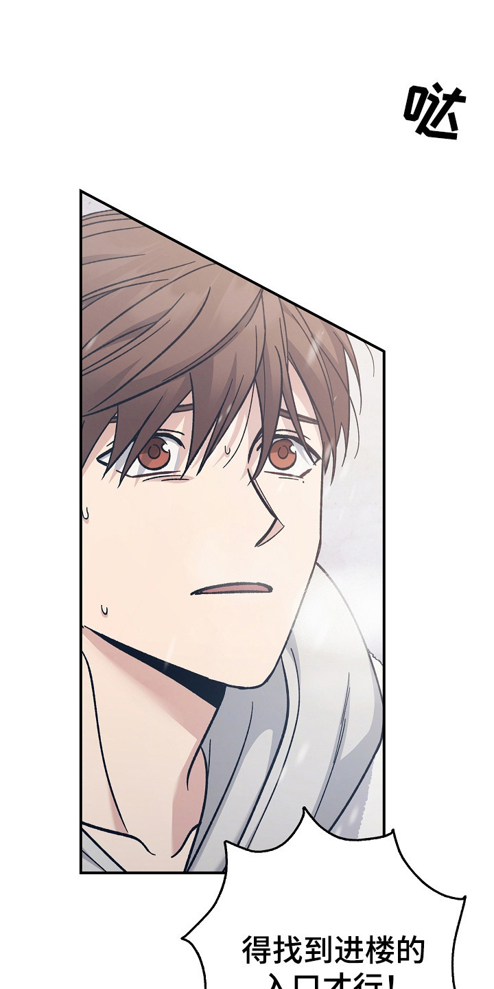 被男人掌控生死 - 第118话 - 第5张图