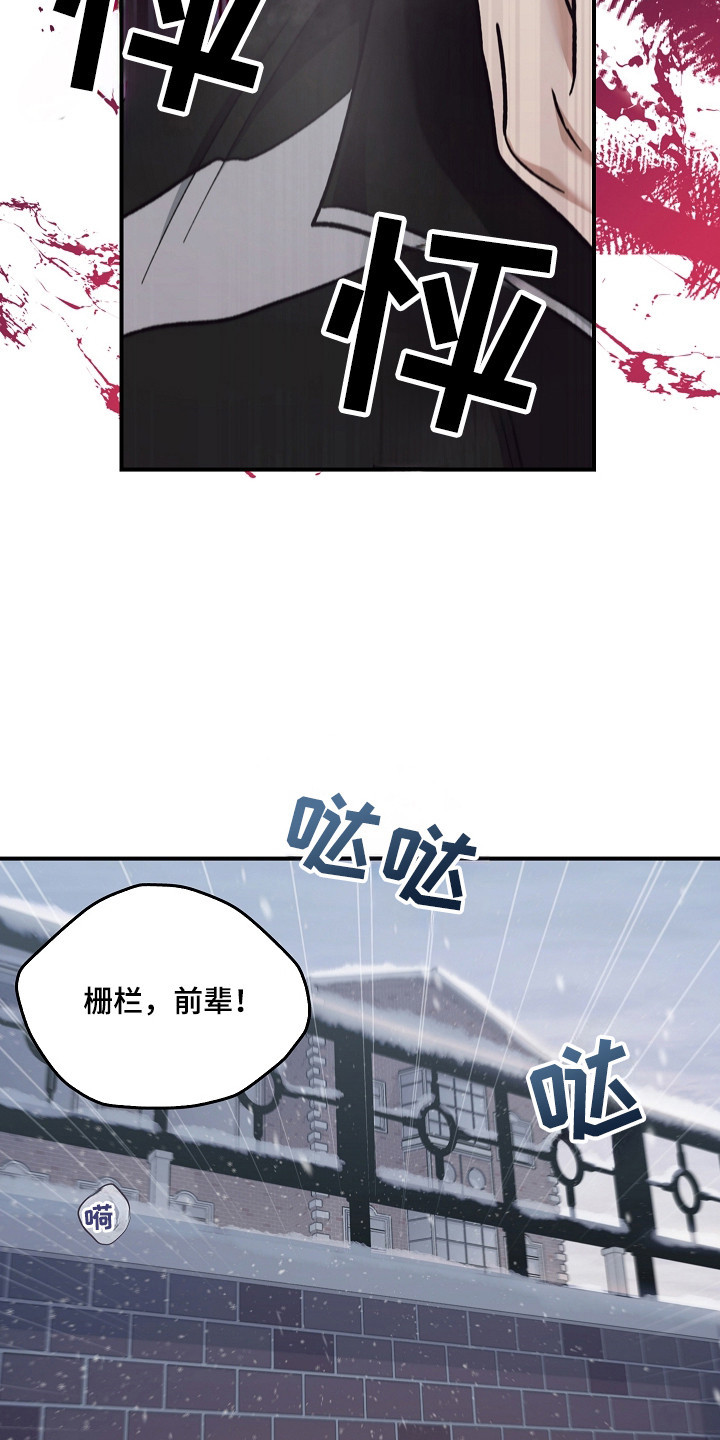 被男人掌控生死 - 第118话 - 第7张图