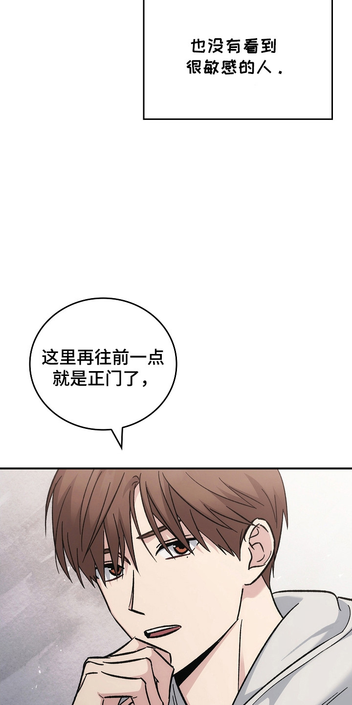 被男人掌控生死 - 第119话 - 第13张图