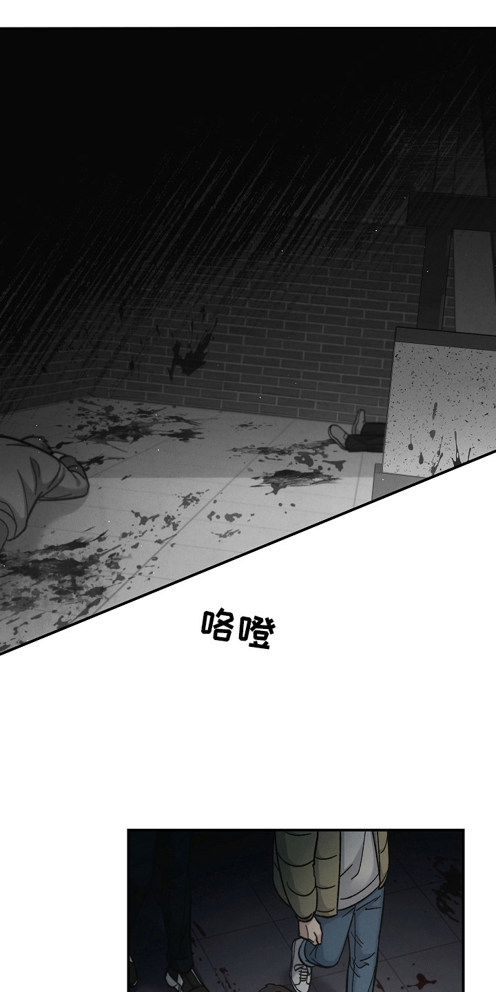 被男人掌控生死 - 第119话 - 第1张图