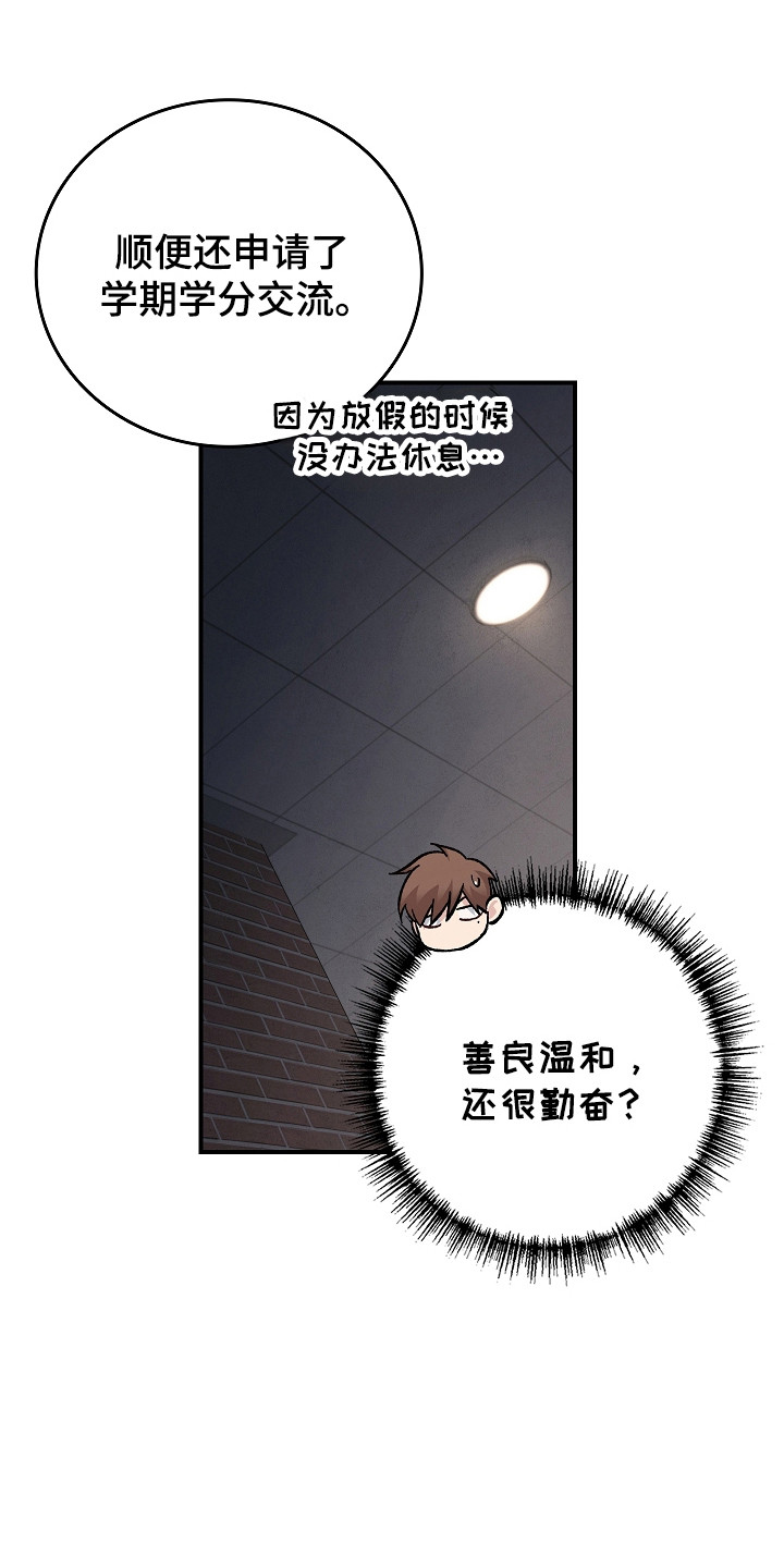 被男人掌控生死 - 第119话 - 第4张图