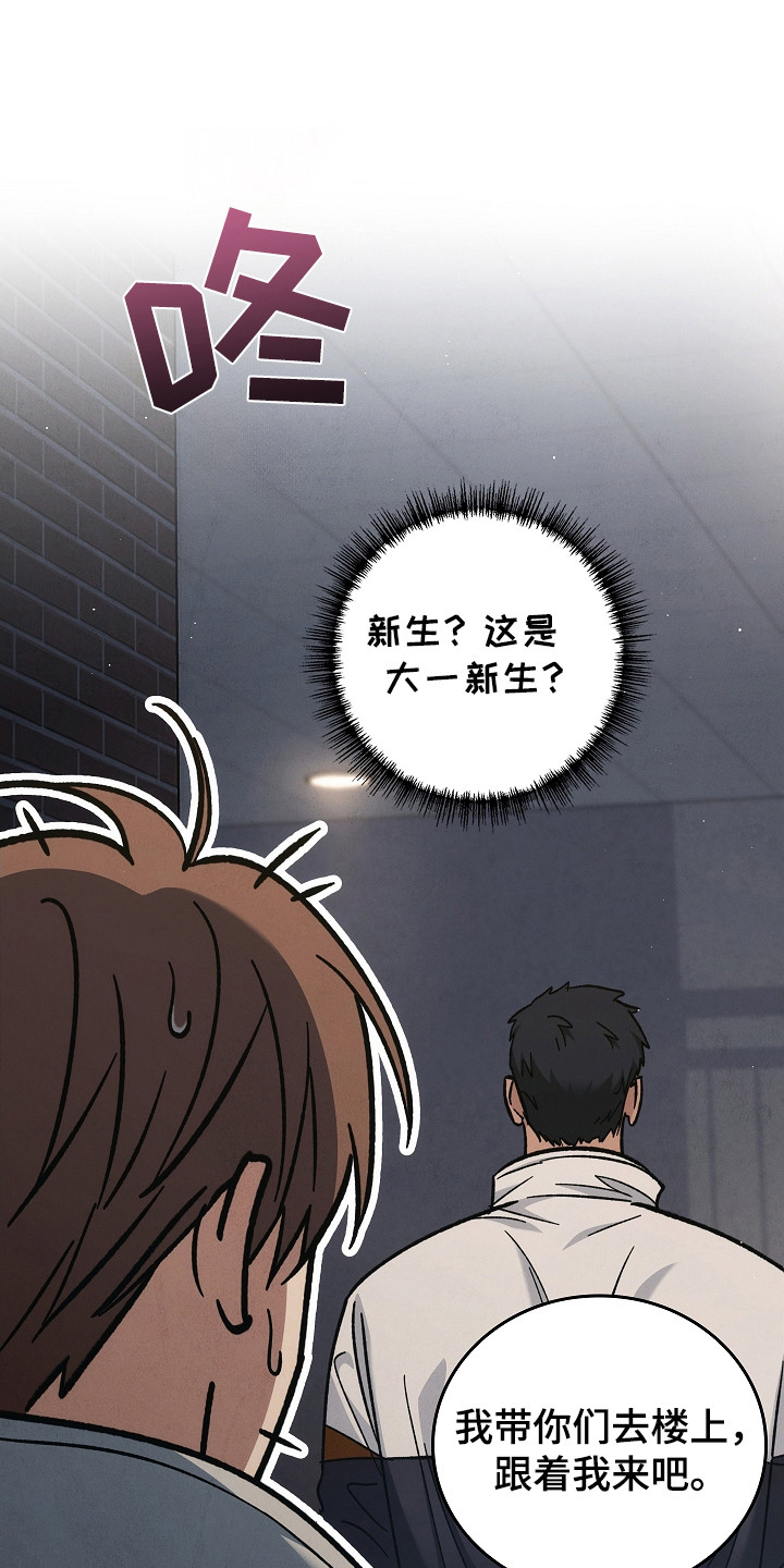 被男人掌控生死 - 第119话 - 第6张图