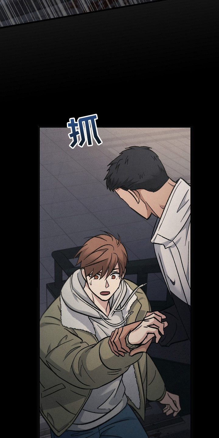 被男人掌控生死 - 第119话 - 第8张图