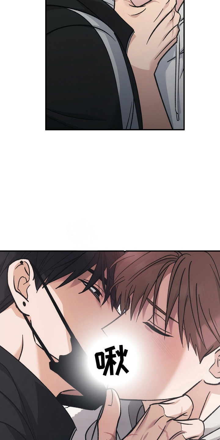 被男人掌控生死 - 第122话 - 第11张图