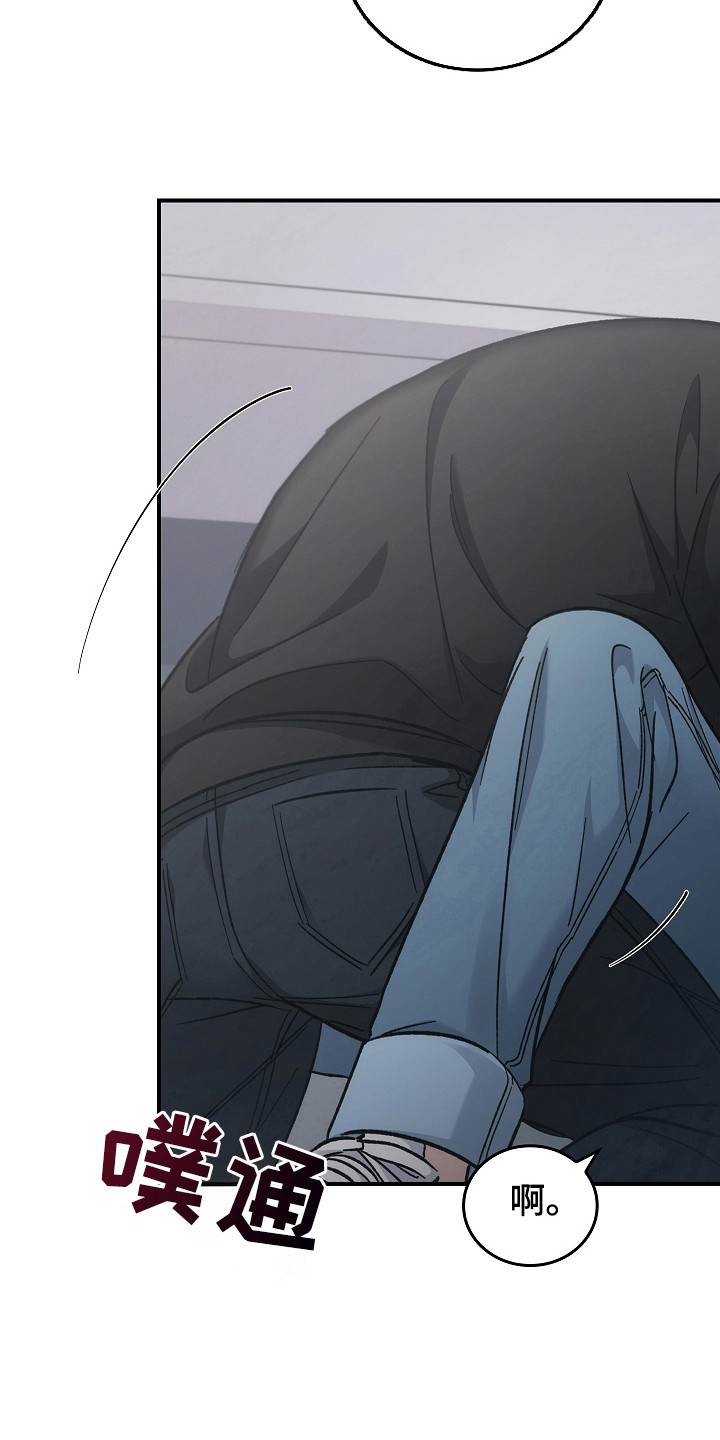 被男人掌控生死 - 第122话 - 第13张图