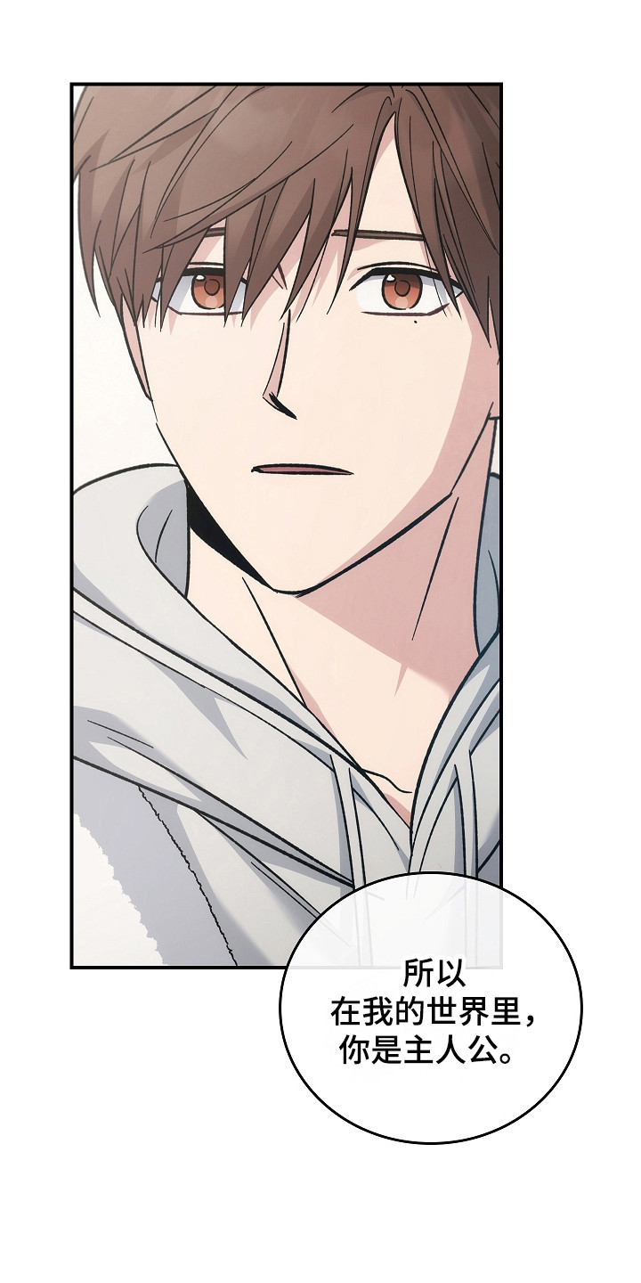 被男人掌控生死 - 第122话 - 第1张图