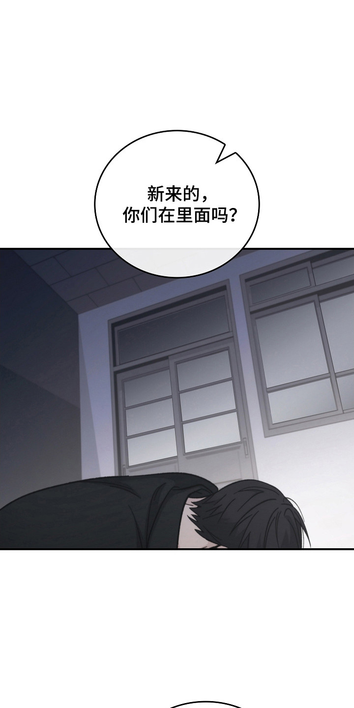 被男人掌控生死 - 第122话 - 第21张图