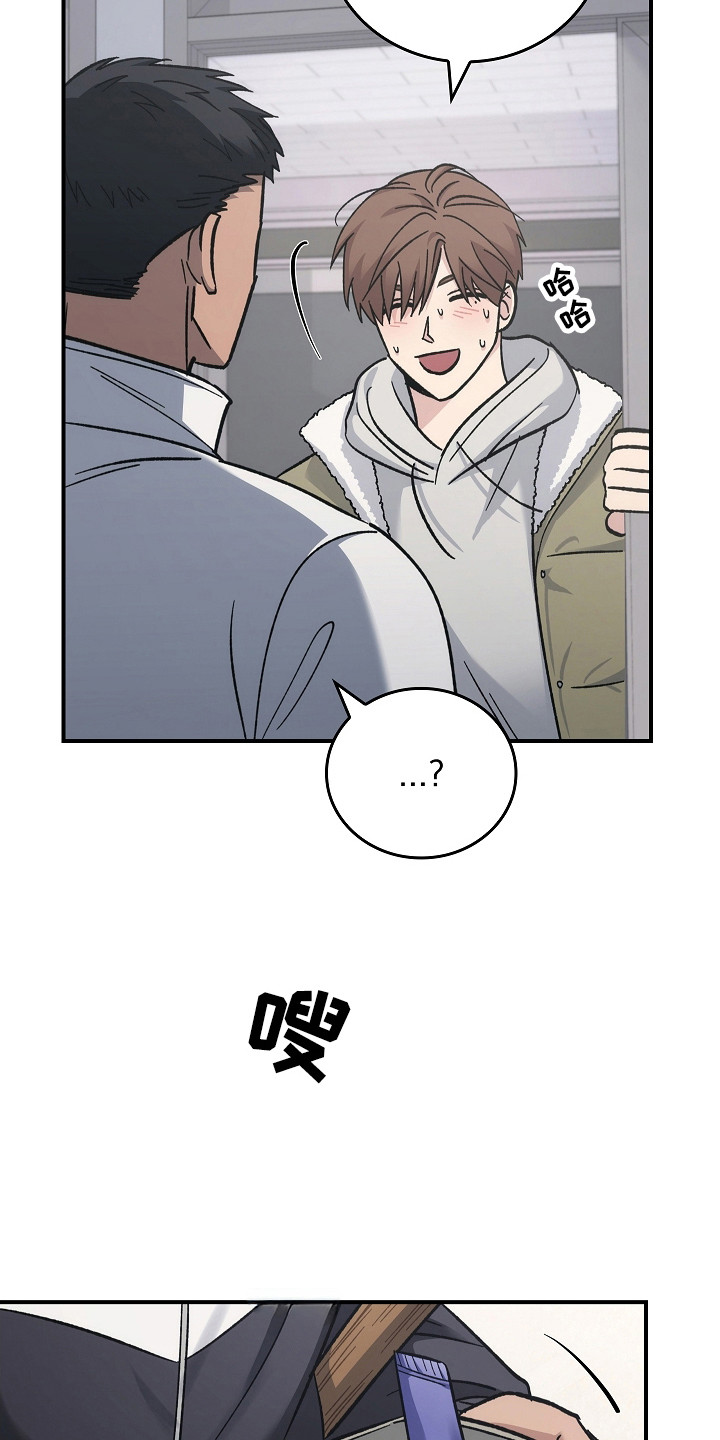 被男人掌控生死 - 第122话 - 第24张图