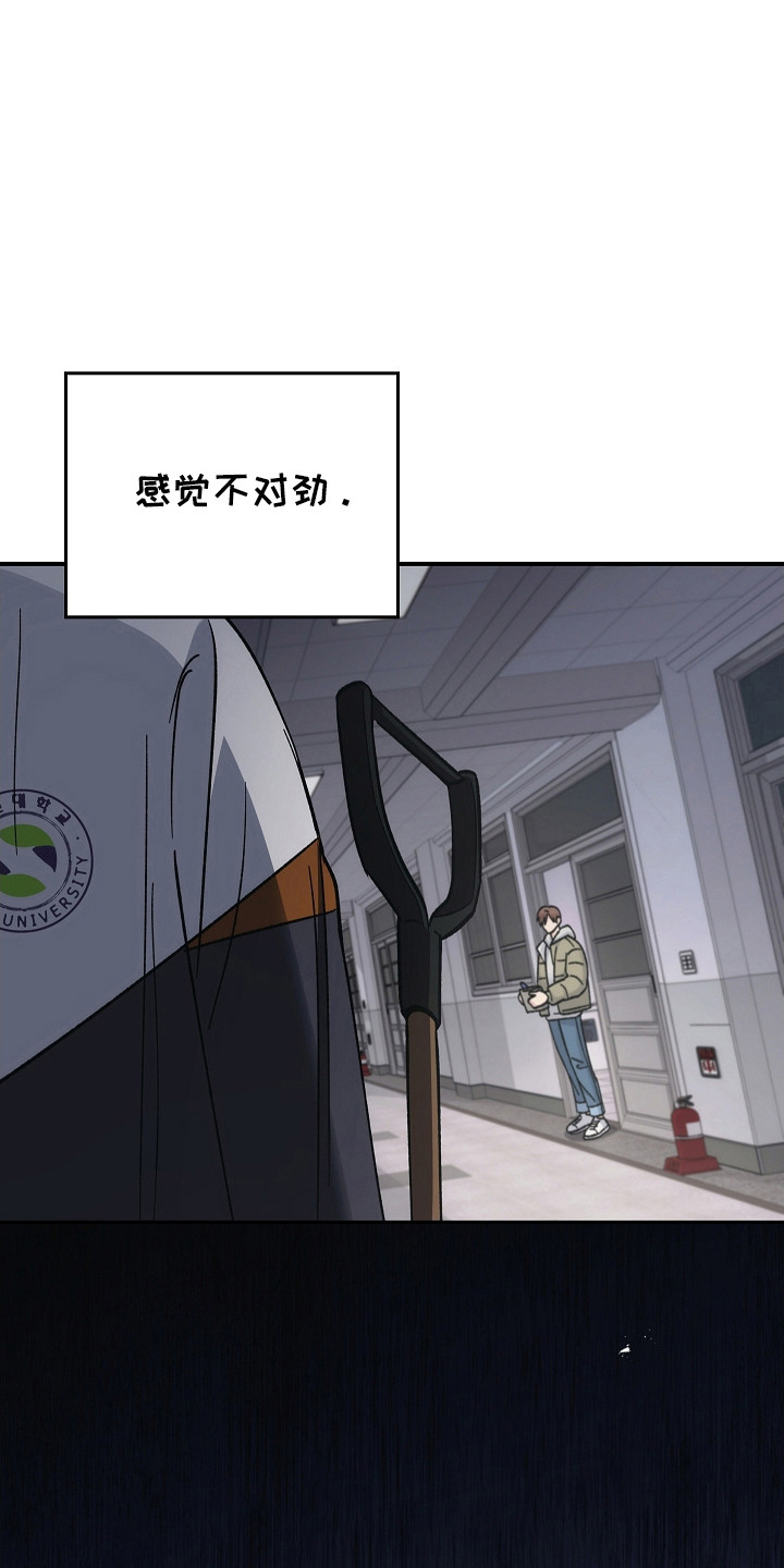 被男人掌控生死 - 第122话 - 第32张图