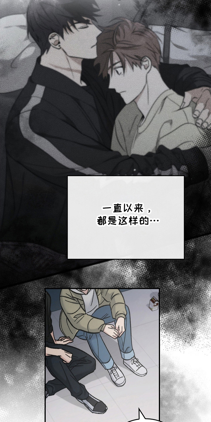 被男人掌控生死 - 第122话 - 第4张图