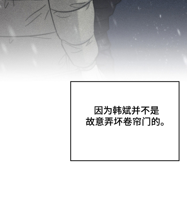 被男人掌控生死 - 第123话 - 第19张图