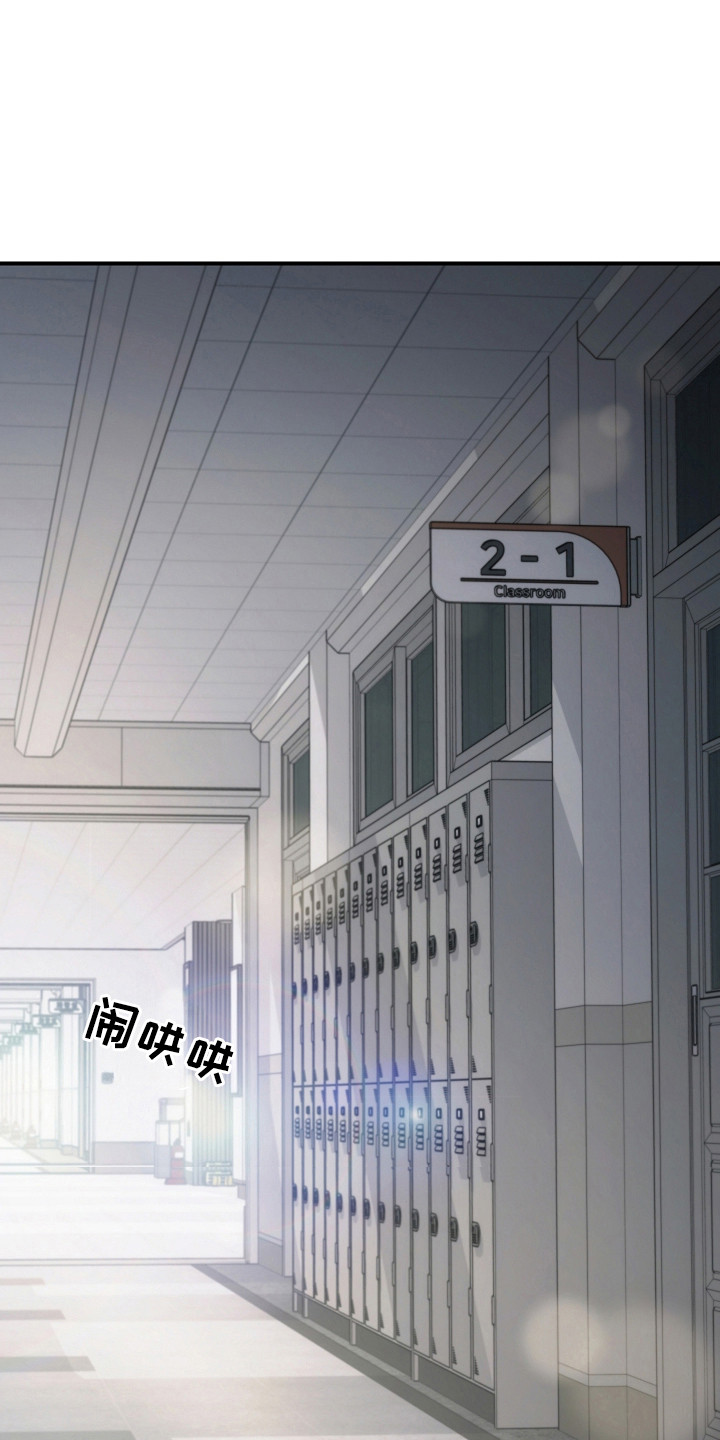 被男人掌控生死 - 第123话 - 第1张图