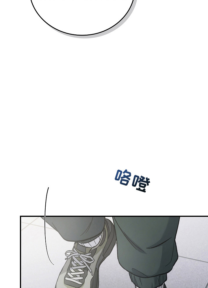 被男人掌控生死 - 第123话 - 第35张图