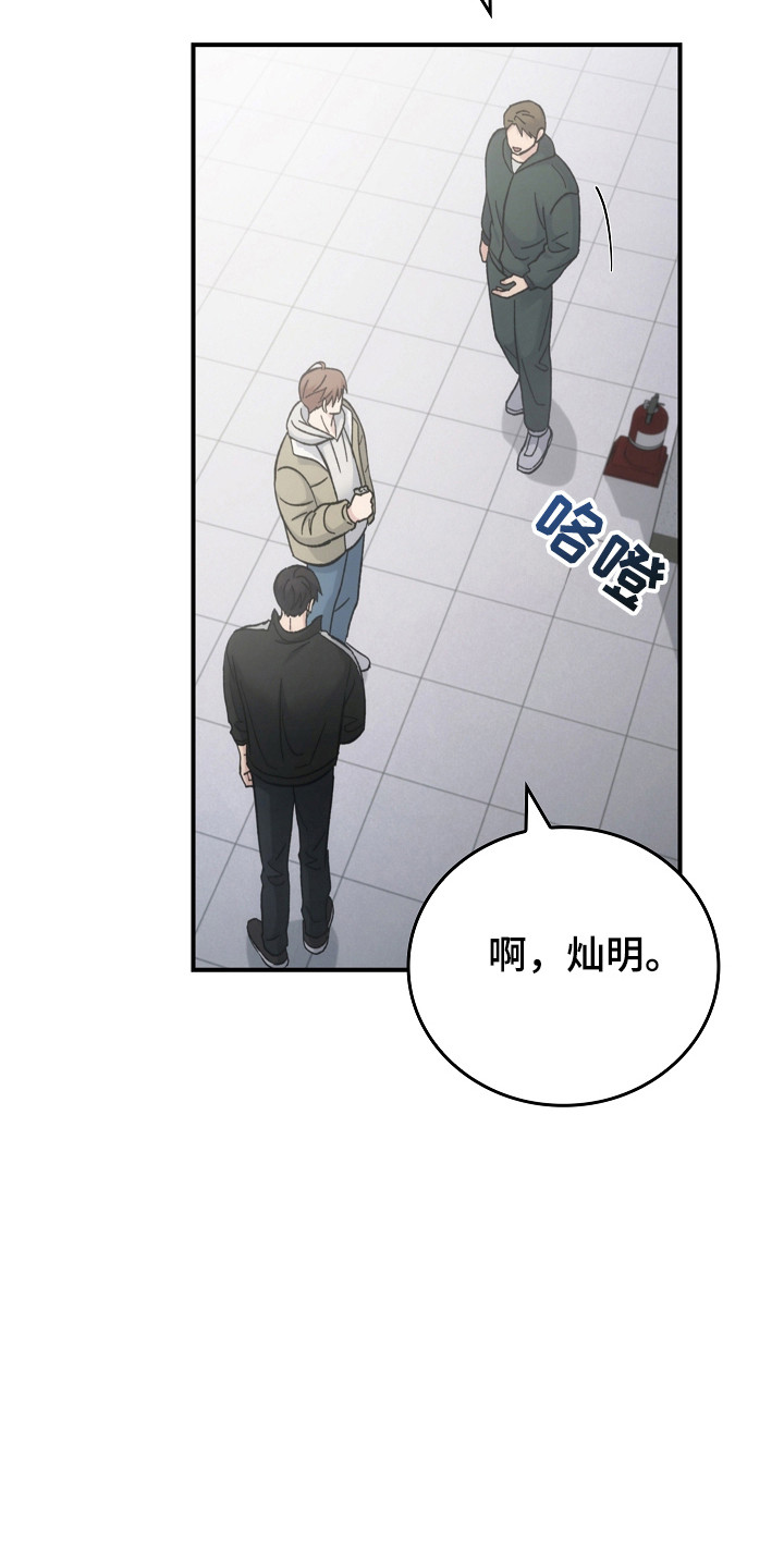 被男人掌控生死 - 第123话 - 第5张图