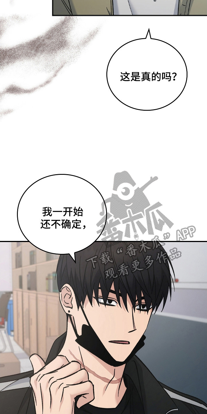 被男人掌控生死 - 第121话 - 第10张图