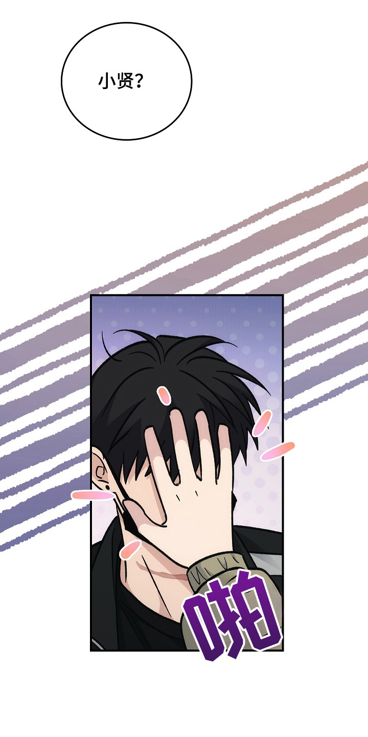 被男人掌控生死 - 第121话 - 第1张图