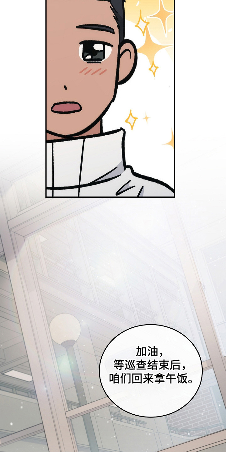 被男人掌控生死 - 第125话 - 第14张图