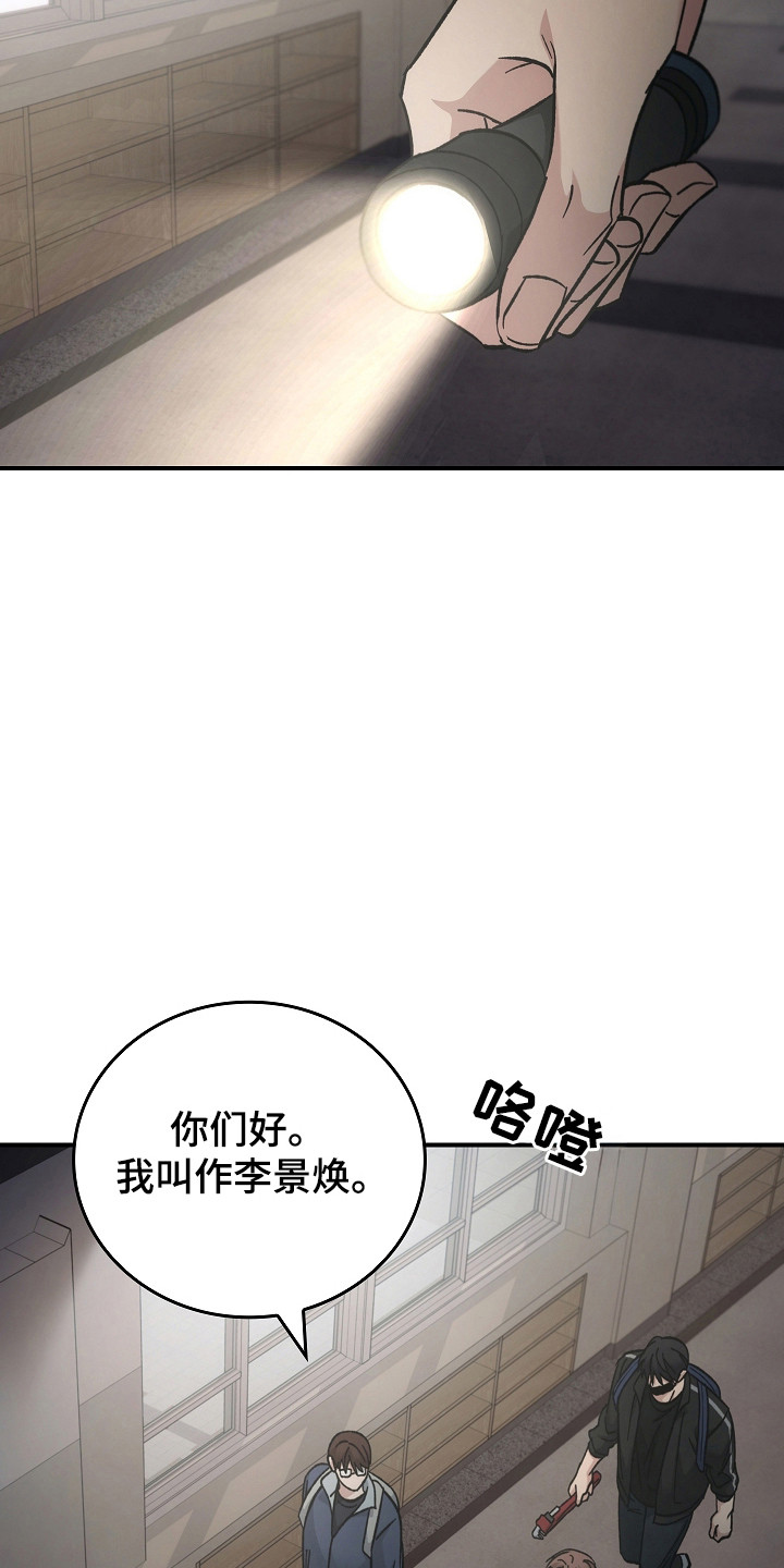 被男人掌控生死 - 第125话 - 第19张图