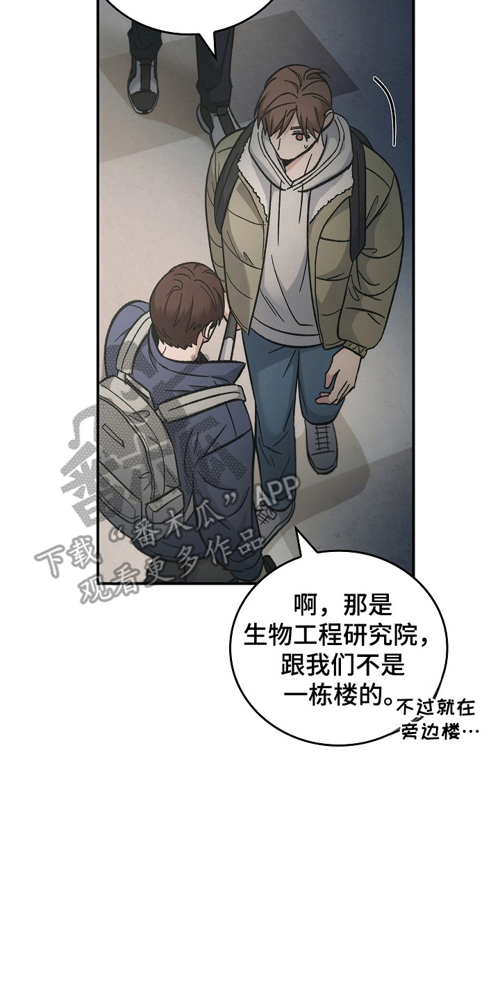 被男人掌控生死 - 第125话 - 第23张图