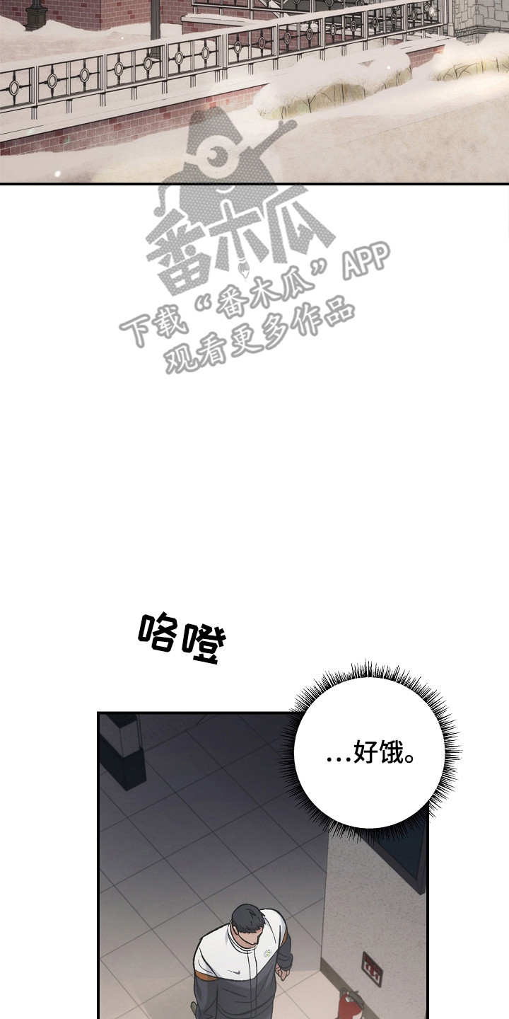 被男人掌控生死 - 第125话 - 第2张图