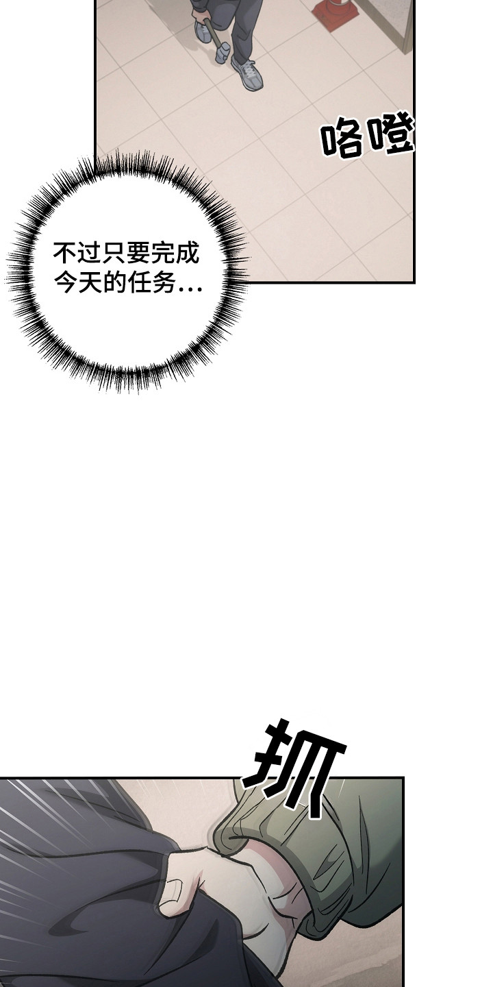 被男人掌控生死 - 第125话 - 第3张图