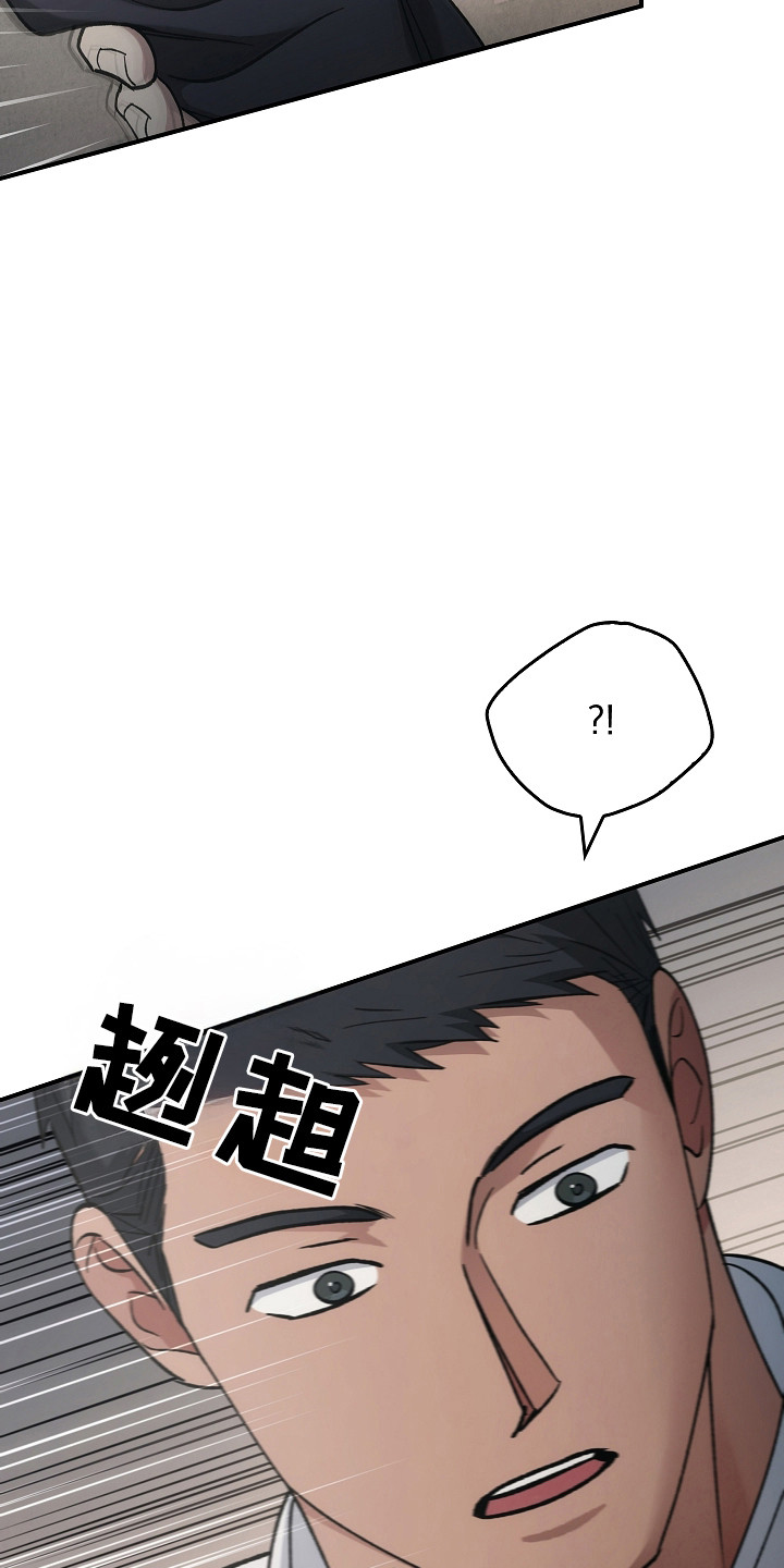 被男人掌控生死 - 第125话 - 第4张图