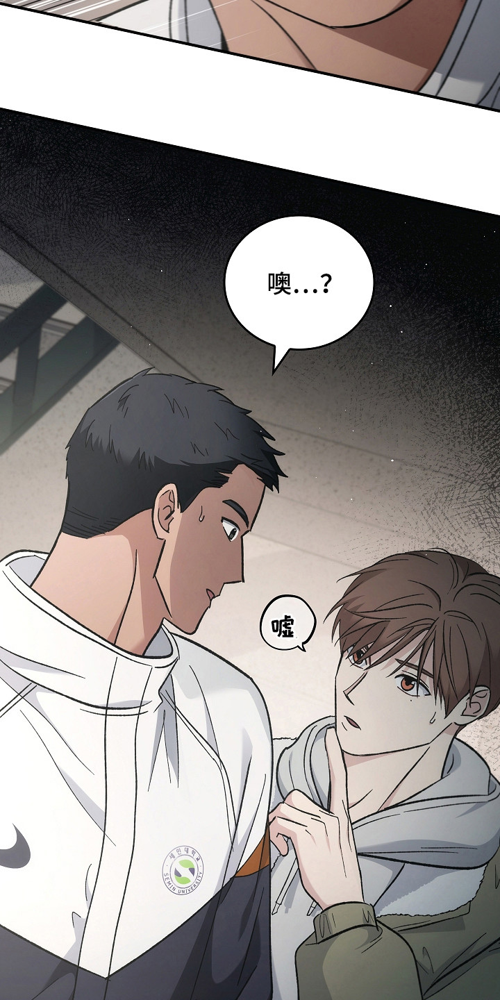 被男人掌控生死 - 第125话 - 第5张图