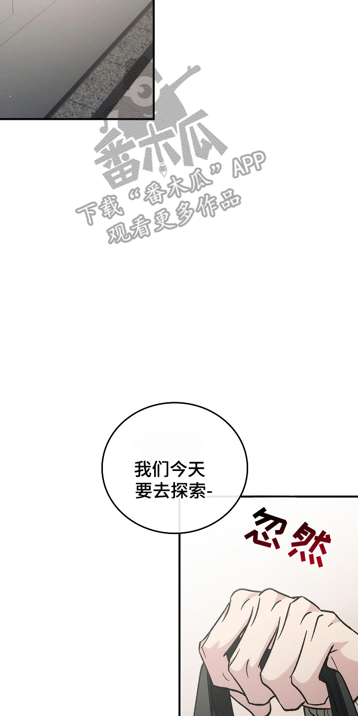 被男人掌控生死 - 第125话 - 第7张图