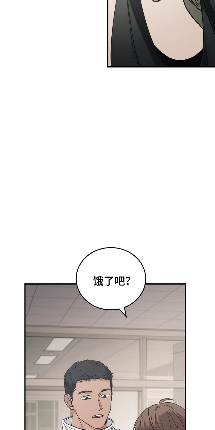 被男人掌控生死 - 第125话 - 第8张图