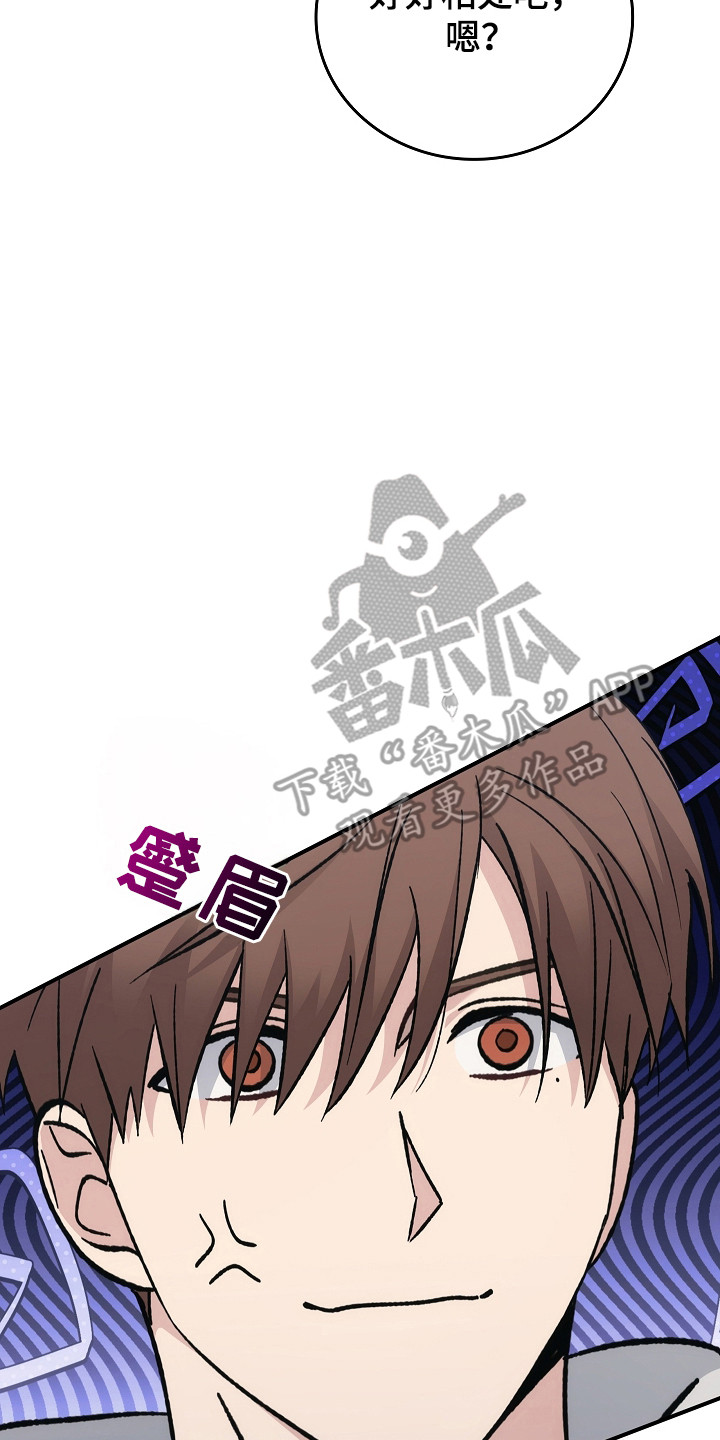 被男人掌控生死 - 第124话 - 第10张图