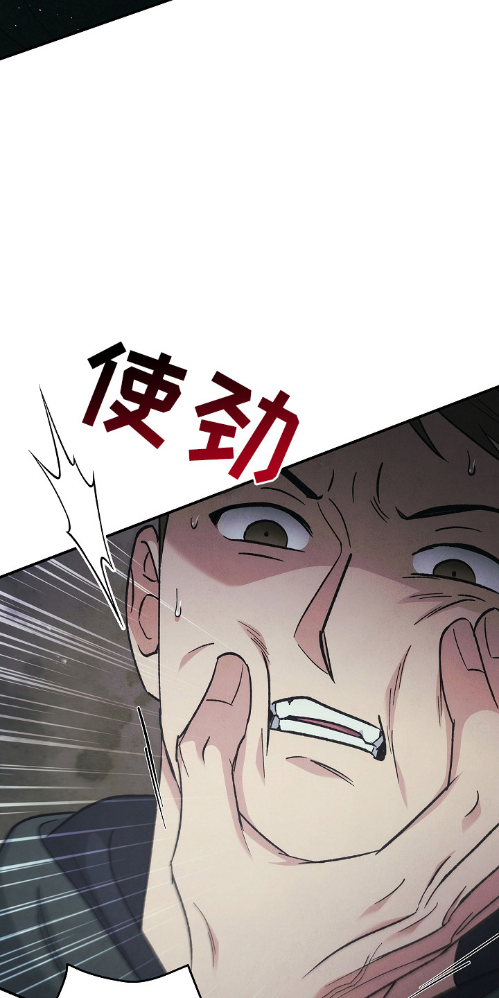 被男人掌控生死 - 第124话 - 第14张图