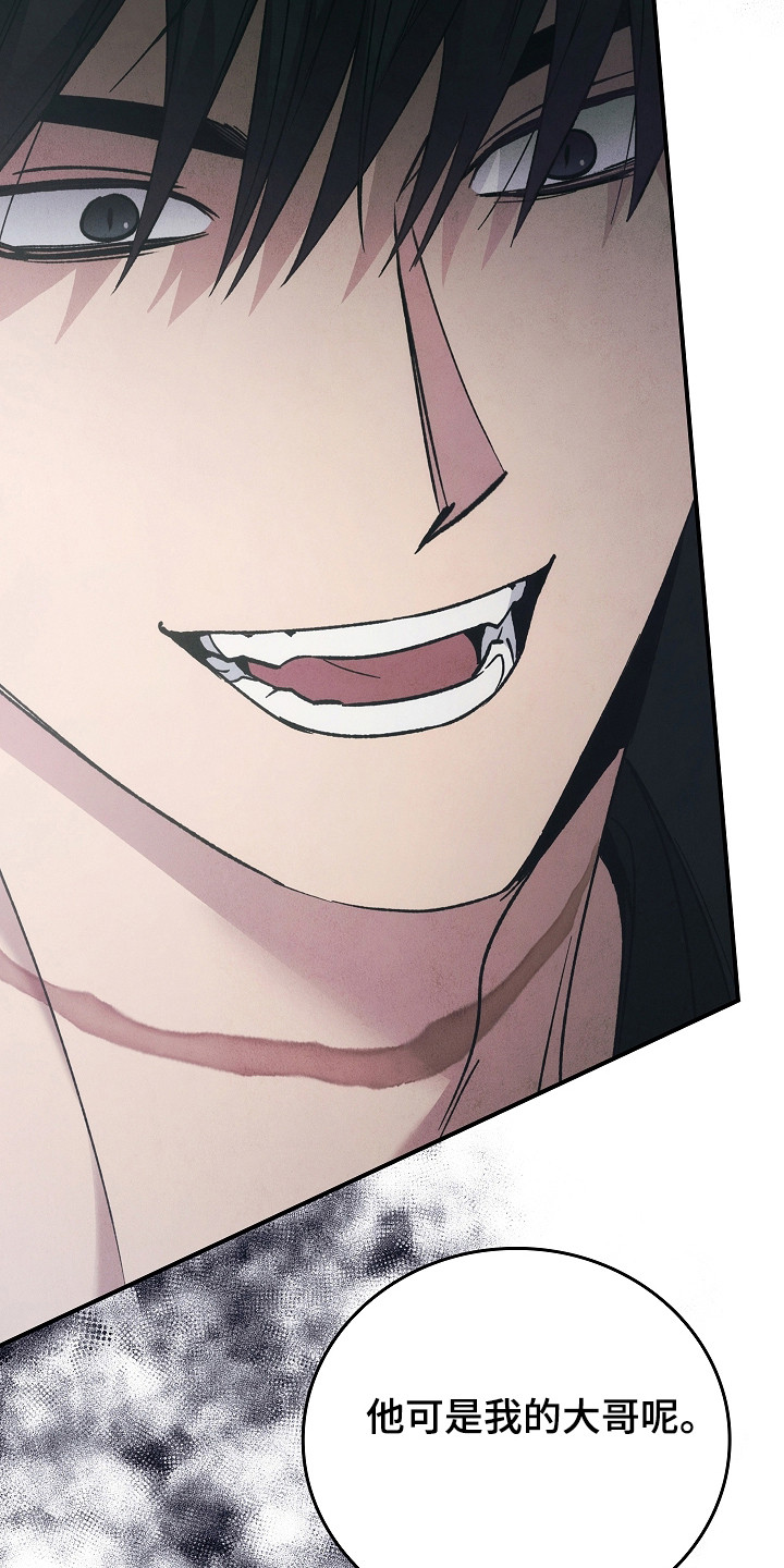 被男人掌控生死 - 第124话 - 第16张图