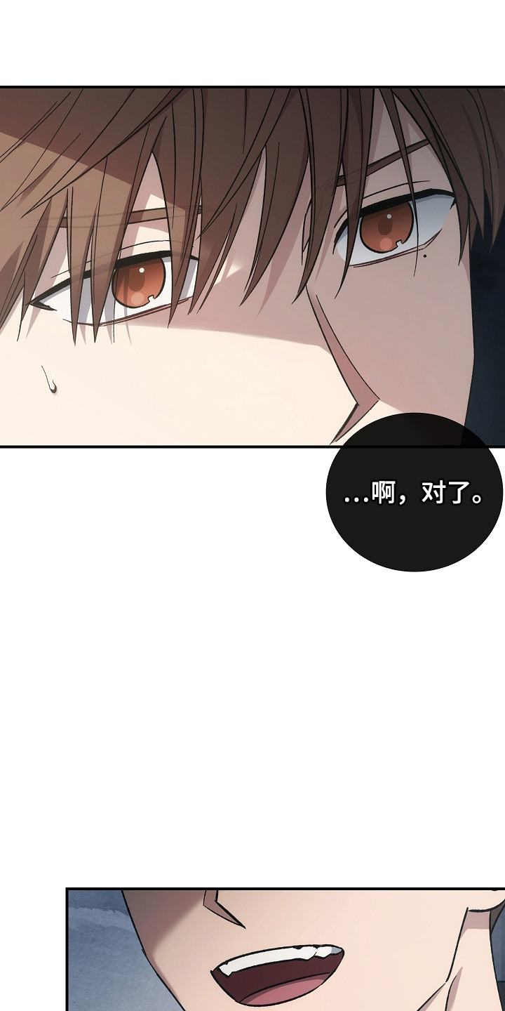 被男人掌控生死 - 第124话 - 第1张图