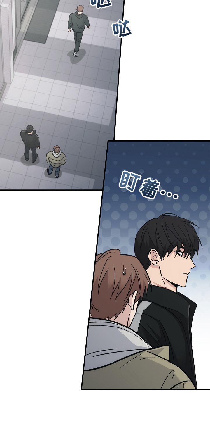 被男人掌控生死 - 第124话 - 第21张图