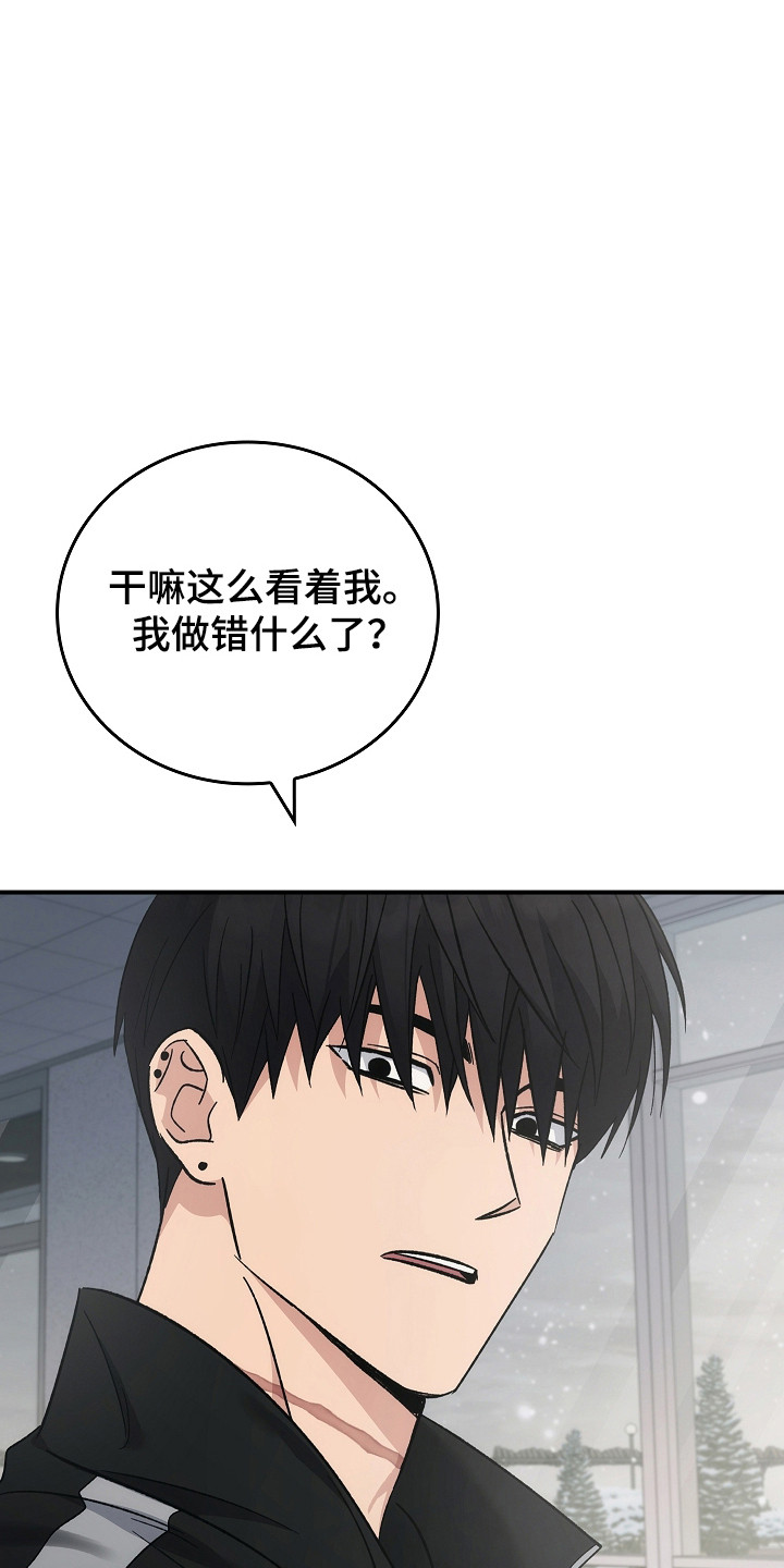 被男人掌控生死 - 第124话 - 第22张图