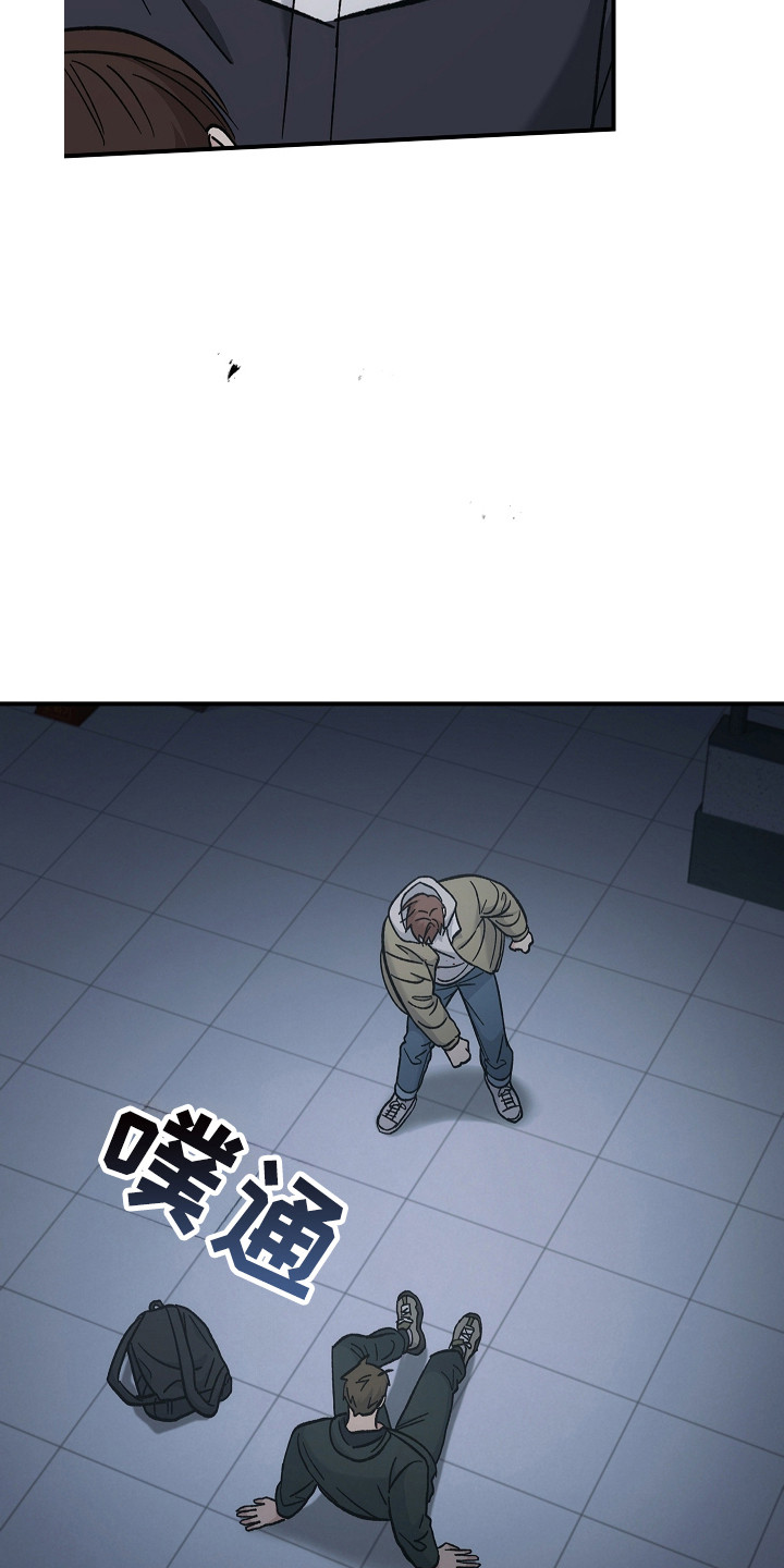 被男人掌控生死 - 第128话 - 第11张图