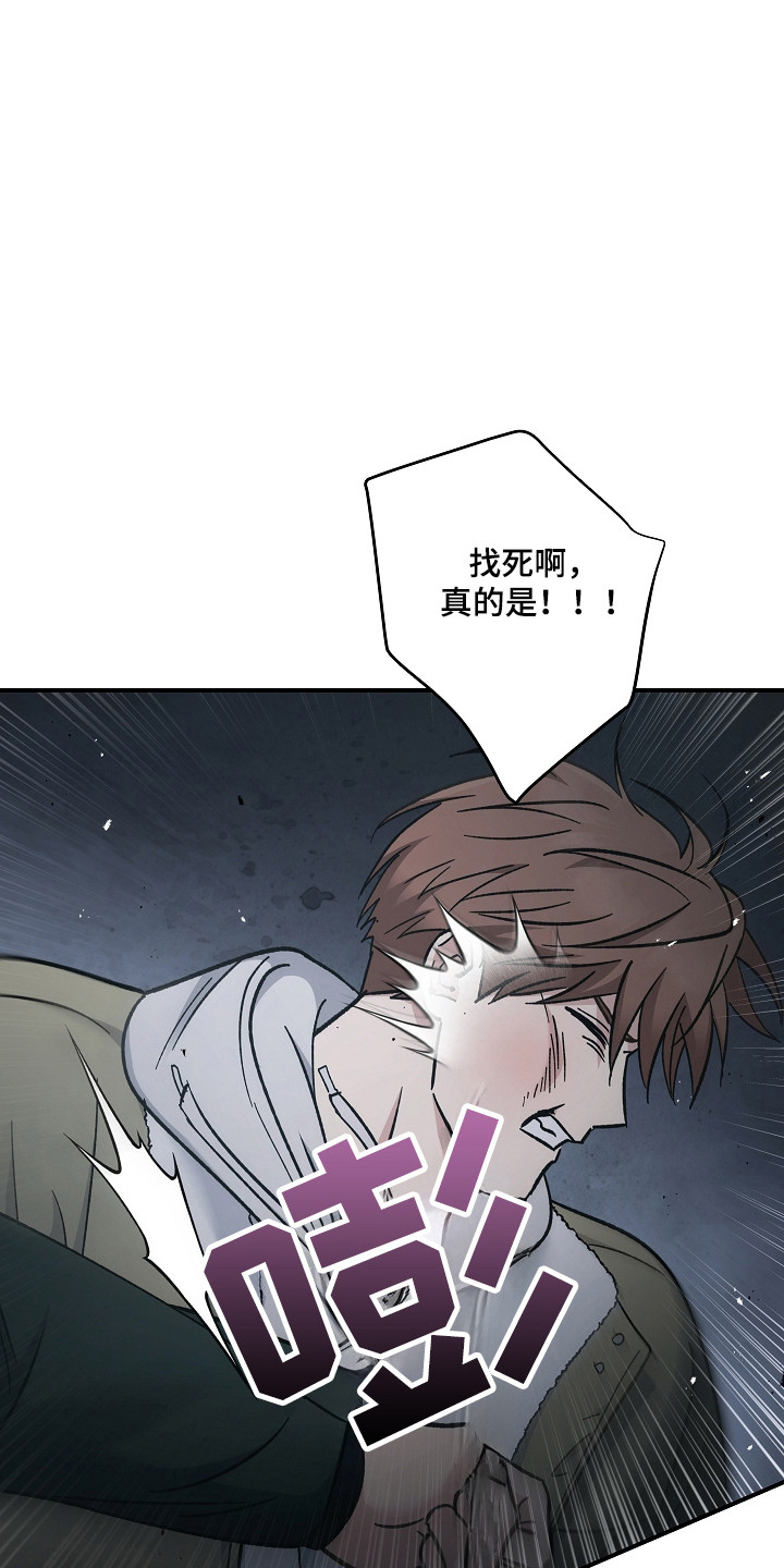 被男人掌控生死 - 第128话 - 第13张图