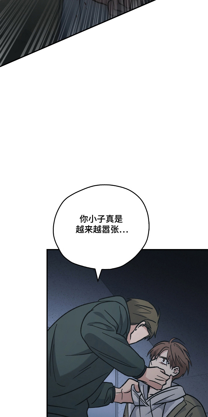 被男人掌控生死 - 第128话 - 第14张图