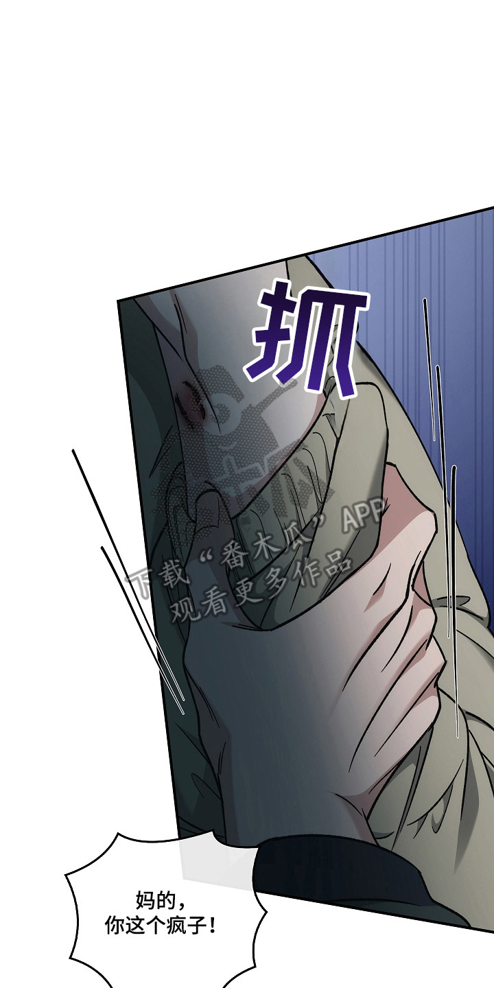 被男人掌控生死 - 第128话 - 第18张图