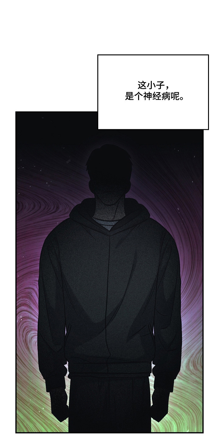 被男人掌控生死 - 第128话 - 第1张图