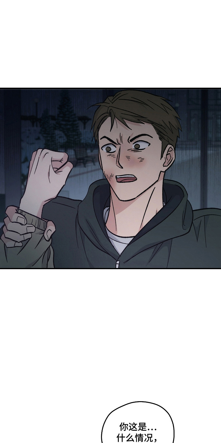 被男人掌控生死 - 第128话 - 第20张图