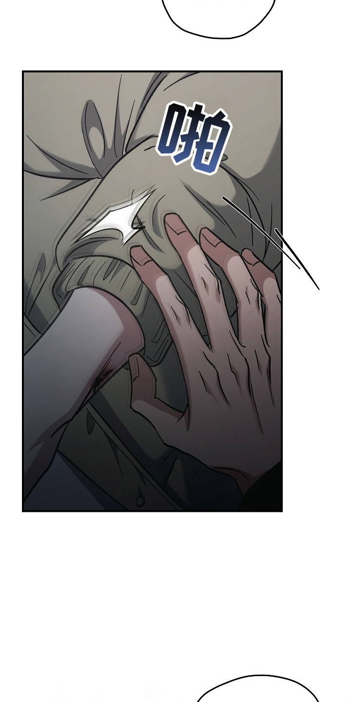 被男人掌控生死 - 第128话 - 第21张图